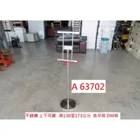 在飛比找蝦皮購物優惠-A63702 不銹鋼 告示架 海報 DM 展示架 ~ 廣告架