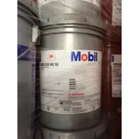 在飛比找蝦皮購物優惠-【MOBIL 美孚】SHC GEAR 150、VG-150、