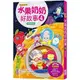 水果奶奶好故事4：淇淇會讀詩(附50分鐘精彩水果冰淇淋影片ＤＶＤ)