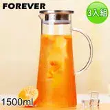 在飛比找遠傳friDay購物優惠-【日本FOREVER】耐熱玻璃把手水壺1500ML-3入組