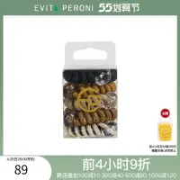 在飛比找樂天市場購物網優惠-丹麥Evita Peroni/依慧達高彈力皮筋發繩頭飾扎頭發