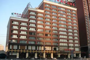 北京寶林軒國際大酒店Beijing Bao Lin Xuan International Hotel