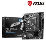 【C+M套餐】微星 PRO B760M-E DDR4 主機板 + INTEL I5-14600KF 處理器