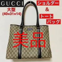 在飛比找蝦皮購物優惠-GUCCI 古馳 托特包 肩背包 PVC 日本直送 二手