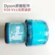 【Dyson】戴森吸塵器 原廠配件 V15 V11 SV14 SV22專用 HEPA後置濾網 綠色 濾芯 全新盒裝