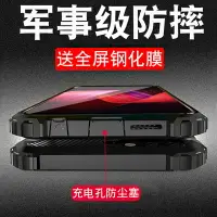 在飛比找樂天市場購物網優惠-適用于oppo A7x手機殼OPPOA7保護套創意軟a7x全