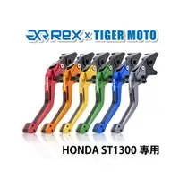 在飛比找蝦皮商城優惠-【老虎摩托】Rex雷克斯2.0 六段 HONDA 本田 ST