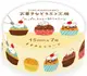 日本 Wa-Life 甜點動物工房系列 紙膠帶/ 杯子蛋糕