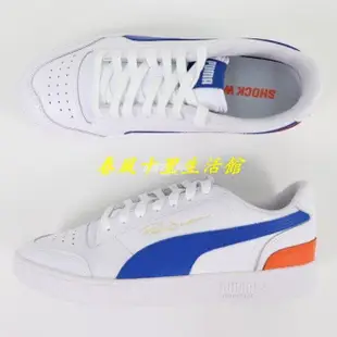 PUMA RALPH SAMPSON LO 休閒鞋 運動鞋 男女鞋 370846-17 370846-12 11爆款