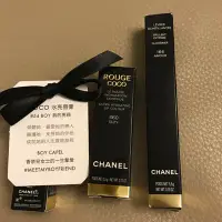 在飛比找Yahoo!奇摩拍賣優惠-Chanel香奈兒coco水亮唇膏+coco透亮唇膏+唇釉