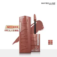 在飛比找康是美優惠-MAYBELLINE媚比琳超持久水光鎖吻唇釉 120濃焙摩卡