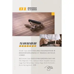 Shubb 移調夾 S2 CAPO 銀色 不鏽鋼 古典吉他適用【他,在旅行】