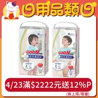 在飛比找PChome24h購物優惠-(任選兩箱組)大王GOO.N 紙尿布境內版肌快適系列-褲型L