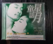 moonlight express 星月童話 VCD 張國榮 Leslie Cheung ときわたかこ new sealed Hong Kong movie
