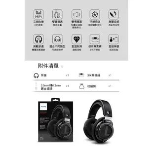 Philips 飛利浦 SHP9500 耳罩式耳機 頭戴式立體耳機 (公司貨 原廠一年保 )