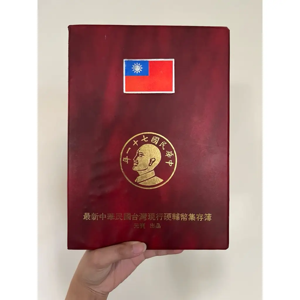 民國五角38年的優惠比較- 2026年01月|飛比價格