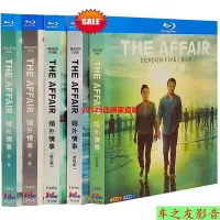 在飛比找Yahoo!奇摩拍賣優惠-（經典）BD藍光美劇 婚外情事The Affair1080P