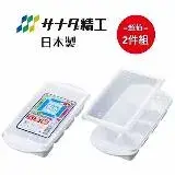 在飛比找遠傳friDay購物優惠-日本製【 NAKAYA 】附蓋製冰盒 超值兩件組