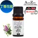 ANDZEN 天然草本單方精油10ml-丁香花苞