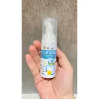 在飛比找蝦皮購物優惠-黃金盾水垢潔淨慕斯 50ml 清潔水垢