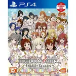 《PS4》【偶像大師 星耀季節 IDOL MASTER STARLIT SEASON】 中文版 全新品【小菱資訊站】