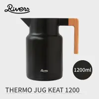 在飛比找PChome24h購物優惠-日本RIVERS THERMO JUG KEAT 1200 