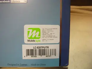Lilycoco HTC Desire 820 漸層透亮硬式超薄保護殼漸層粉