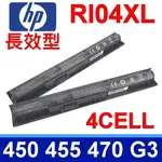 HP 4芯 RI04 原廠規格 電池 PROBOOK 450G3 455G3 470G3 450 455 470 G3