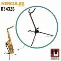 在飛比找蝦皮購物優惠-⎜鴻韻樂器⎟ 現貨 HERCULES 海克力斯 DS432B