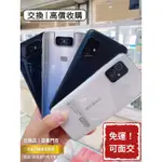 【12H發貨】🔥降價免運中🔥 ASUS 華碩 ZENFONE 8 7 6 5Z 5 4 二手機 福利機 中古機 公務機