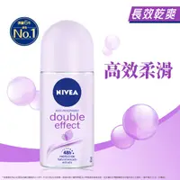 在飛比找屈臣氏網路商店優惠-NIVEA 妮維雅 妮維雅止汗爽身乳液-高效柔滑50ml