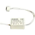 3W LED驅動器3~5W/4~7W/8~12W驅動電源 LED DRIVER 3～5W(定電流驅動器)輸入300MA