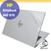 在飛比找PChome24h購物優惠-HP EliteBook 840 G10 二代透氣機身保護膜