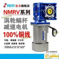 在飛比找Yahoo!奇摩拍賣優惠-臺力200W250W300W370W400W調速電機配渦輪減