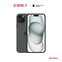 在飛比找蝦皮商城優惠-iPhone 15 Plus 256G 黑 MU183ZP/