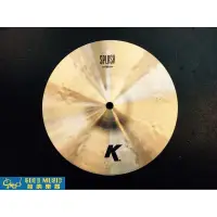 在飛比找蝦皮購物優惠-【鼓的樂器】Zildjian 銅鈸 K0858｜10" K 