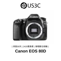 在飛比找蝦皮商城優惠-Canon EOS 80D 2420萬像素 單眼相機 Dua