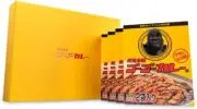 Go Go Curry Medium Spicy (155g) 4 Boxes 8 Meals Retort Set Gift Design Japan