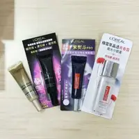 在飛比找蝦皮購物優惠-💕旅遊首選LOREAL 巴黎萊雅 玻尿酸眼霜級撫紋霜/酵素肌