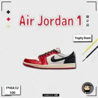 在飛比找蝦皮購物優惠-【TShoes777代購】Nike Air Jordan 1