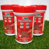 在飛比找蝦皮購物優惠-AZOO 赤蟲 130ml 220ml 鬥魚飼料