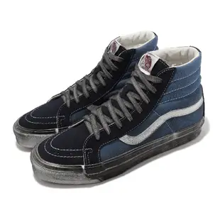 Vans 髒髒鞋 OG SK8-Hi LX Vault 男鞋 女鞋 黑 藍 白 高筒 仿舊 休閒鞋 VN0A4BVBNGJ