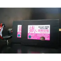 在飛比找蝦皮購物優惠-HUGIGA HGW360 HGW360S  King G2