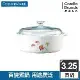 【美國康寧 Corningware】3.2L圓型陶瓷康寧鍋-花漾彩繪 (原裝進口)