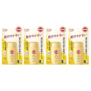 Kose - Suncut UV Perfect Essence SPF50+ PA++++ (2024 Version) - 120g (4ea) Set