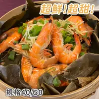 在飛比找蝦皮購物優惠-【阿珠媽海產】特美生白蝦 南美白蝦 40/50 1.03kg