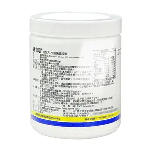 【SYMPT-X】 速養遼左旋麩醯胺酸280gX6瓶+贈600元禮卷&隨身包24包 (L-Glutamine)