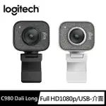 【LOGITECH 羅技】STREAMCAM 直播攝影機 視訊鏡頭 視訊攝影機