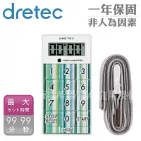 在飛比找momo購物網優惠-【dretec】炫彩計算型計時器-藍色(T-148BL)