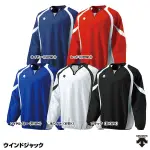 DESCENTE 長袖 熱身衣